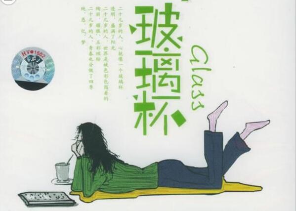 玻璃杯歌詞,雙層玻璃杯,廣告杯生產定制加工批發(fā)