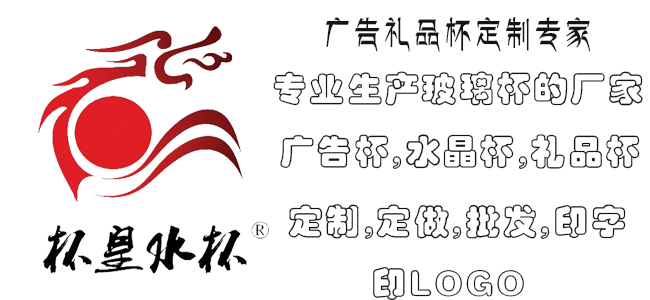 杯皇水杯玻璃杯是怎么做好網(wǎng)絡推行前的預備作業(yè)